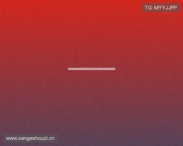 一站式体育赛事直播软件打造沉浸式互动观赛新体验平台多端畅看服务 一站式体育赛事直播软件打造沉浸式互动观赛新体验平台多端畅看服务