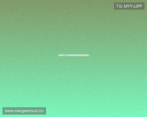 人人体育NBA赛事直播免费看全程高清体验无需付费 人人体育NBA赛事直播免费看全程高清体验无需付费