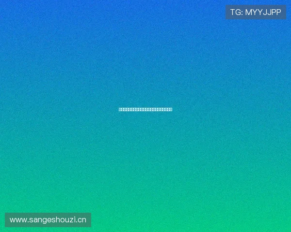 中超最新高清免费观看平台下载安装无需任何插件 中超最新高清免费观看平台下载安装无需任何插件